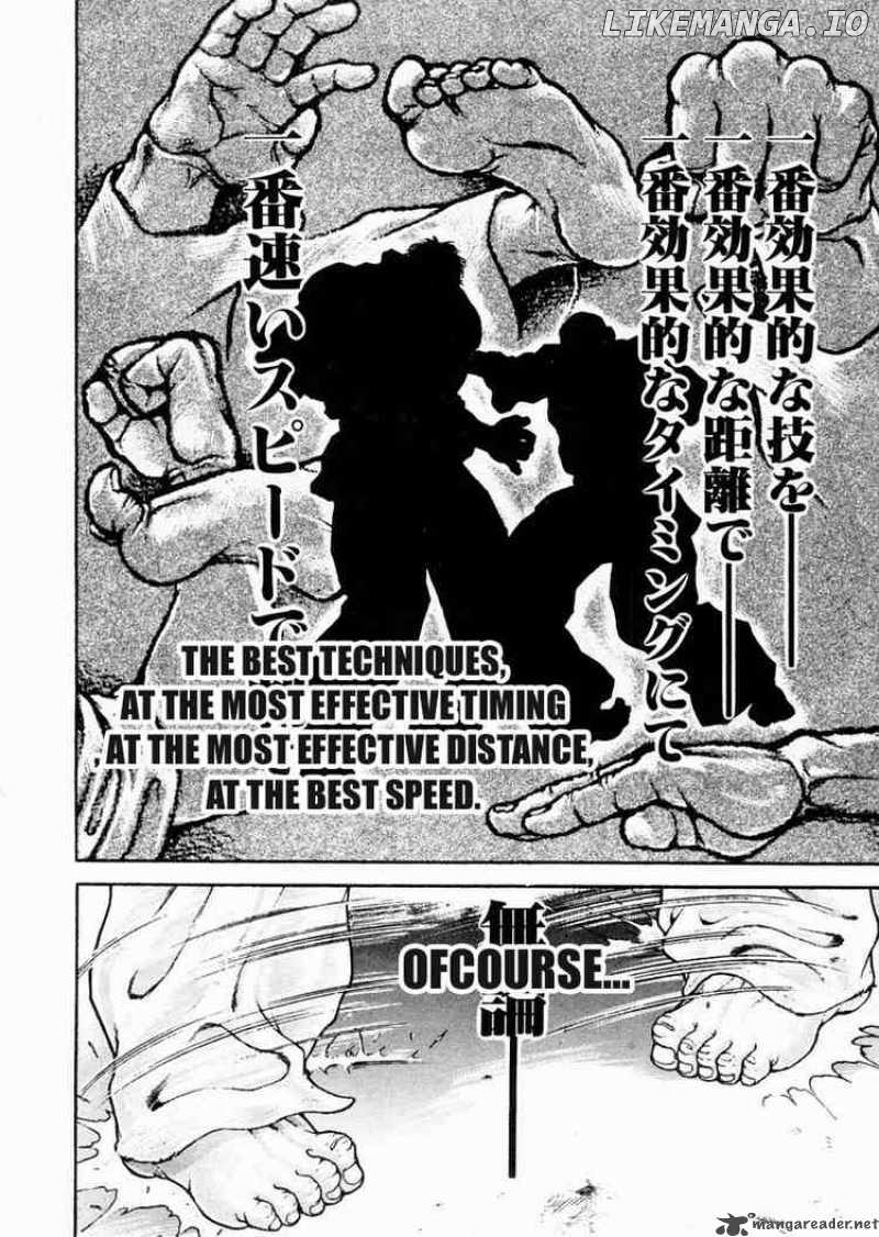 Garouden - Manga chapter 77 - page 9