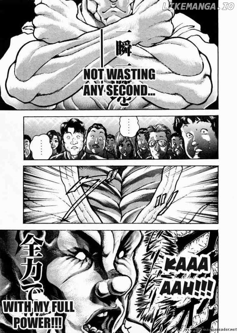 Garouden - Manga chapter 77 - page 10