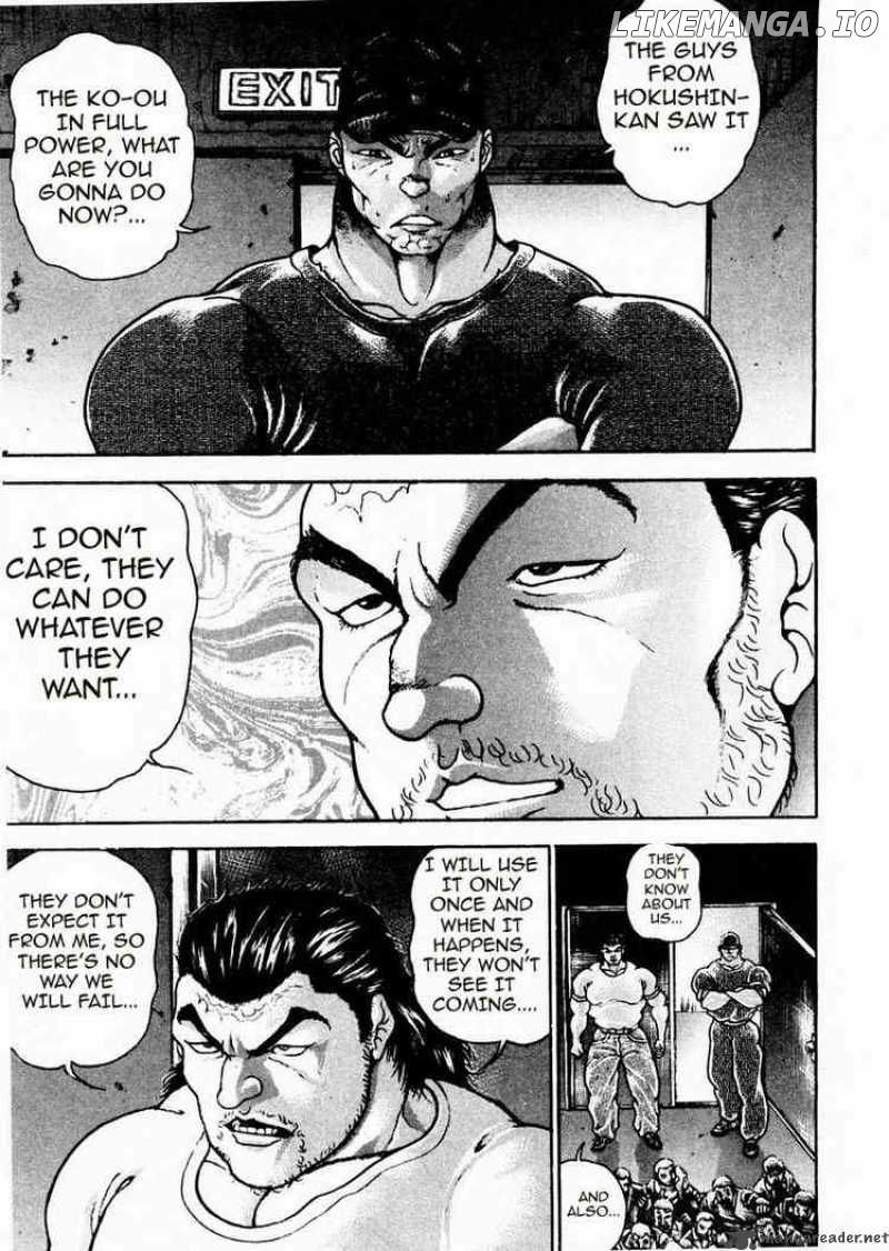 Garouden - Manga chapter 87 - page 11