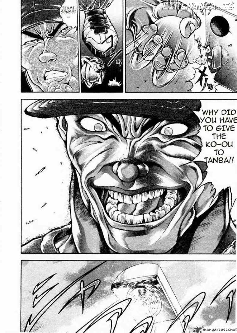 Garouden - Manga chapter 87 - page 12