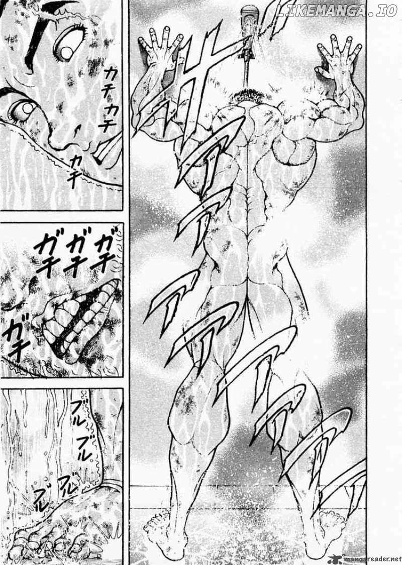 Garouden - Manga chapter 87 - page 13