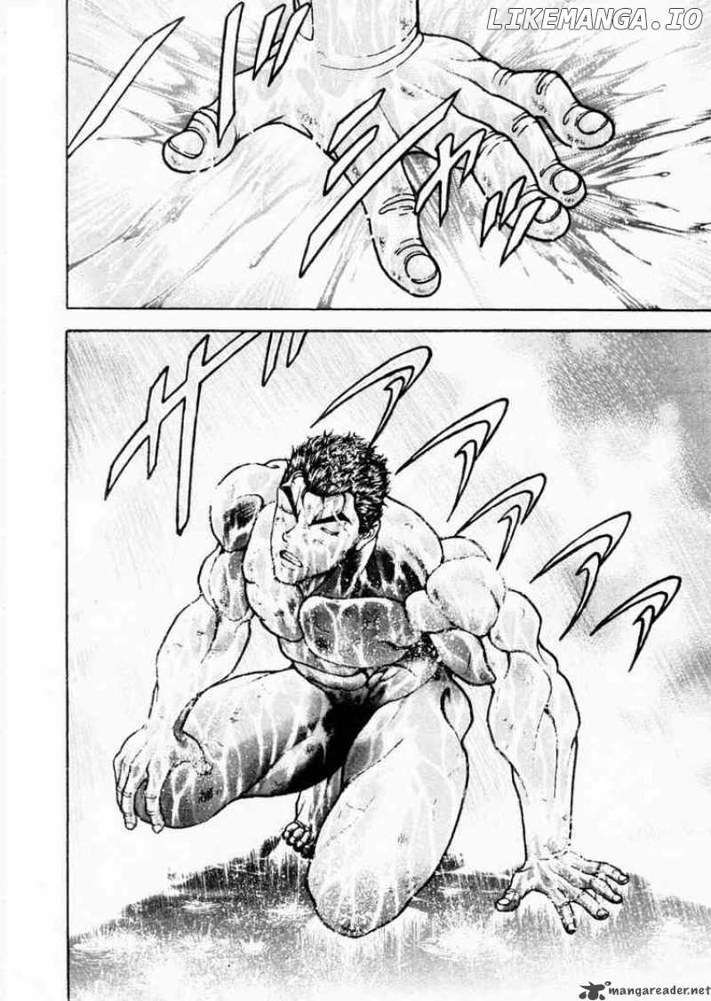 Garouden - Manga chapter 87 - page 14