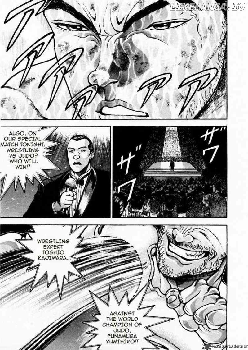 Garouden - Manga chapter 87 - page 15