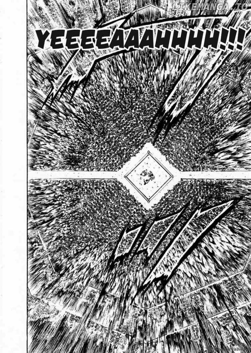 Garouden - Manga chapter 87 - page 6