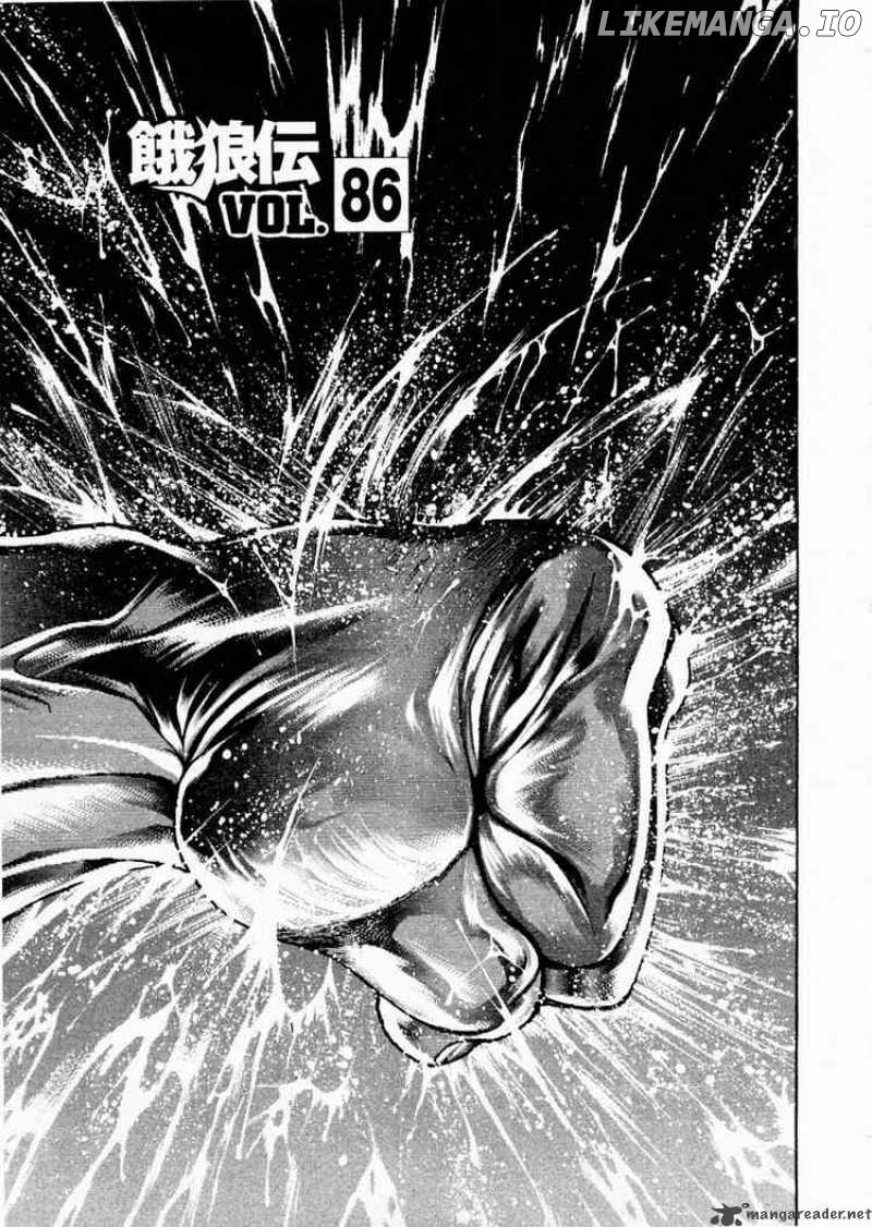 Garouden - Manga chapter 86 - page 1