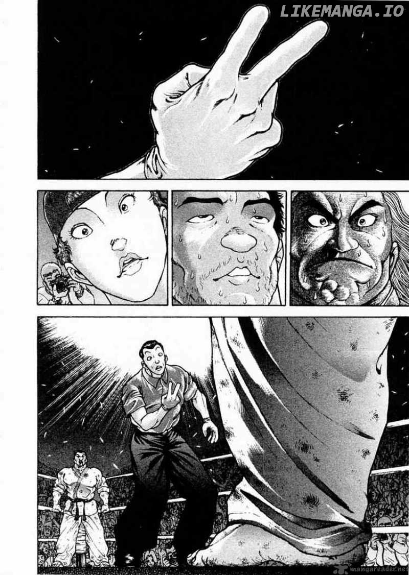 Garouden - Manga chapter 86 - page 2