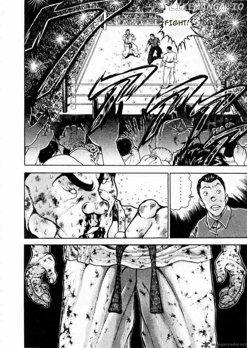 Garouden - Manga chapter 86 - page 6