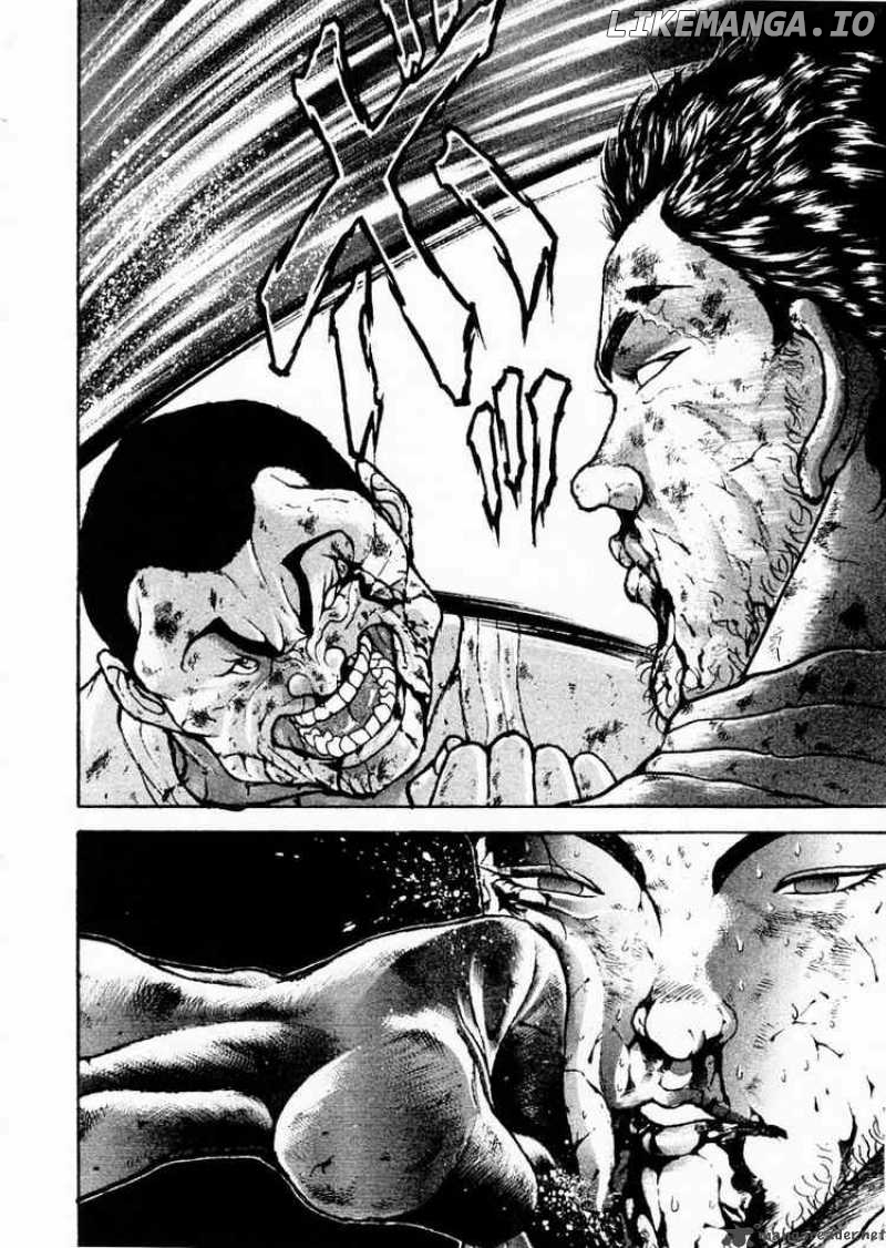 Garouden - Manga chapter 86 - page 10