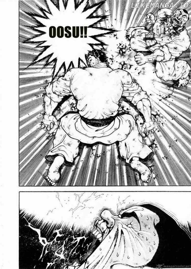 Garouden - Manga chapter 85 - page 2