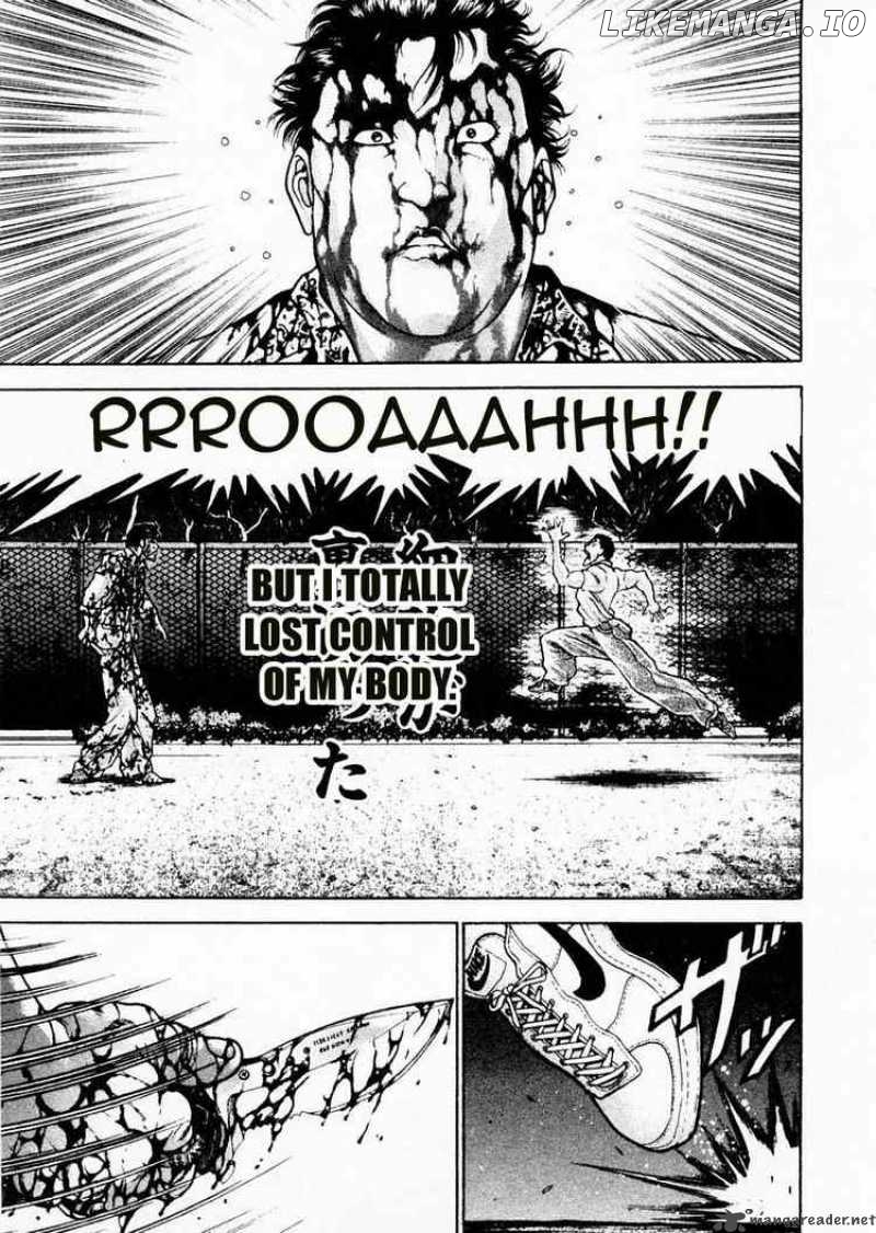 Garouden - Manga chapter 85 - page 12