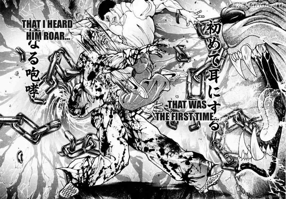 Garouden - Manga chapter 85 - page 13