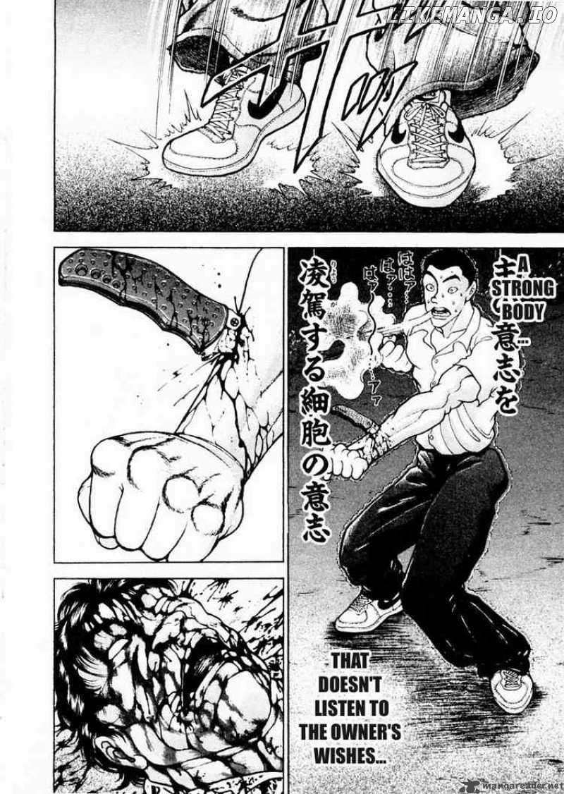 Garouden - Manga chapter 85 - page 14