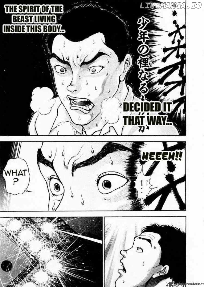 Garouden - Manga chapter 85 - page 15