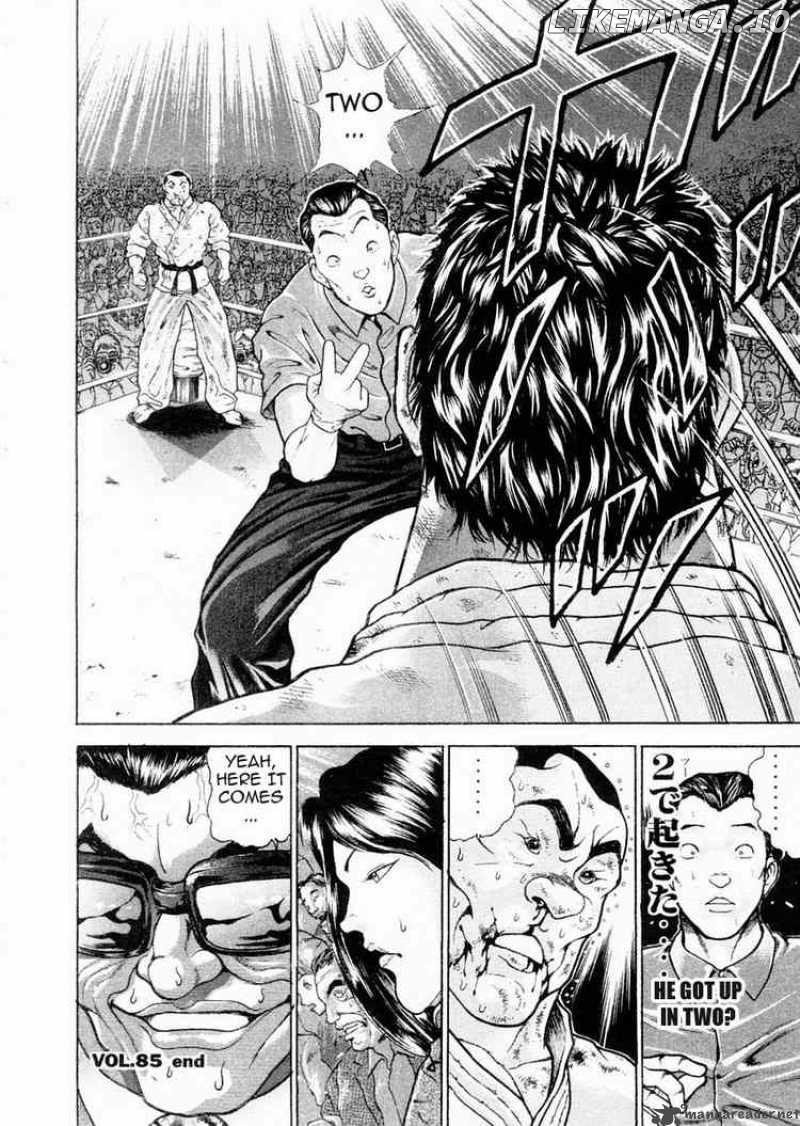 Garouden - Manga chapter 85 - page 16