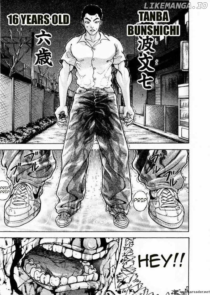 Garouden - Manga chapter 85 - page 5