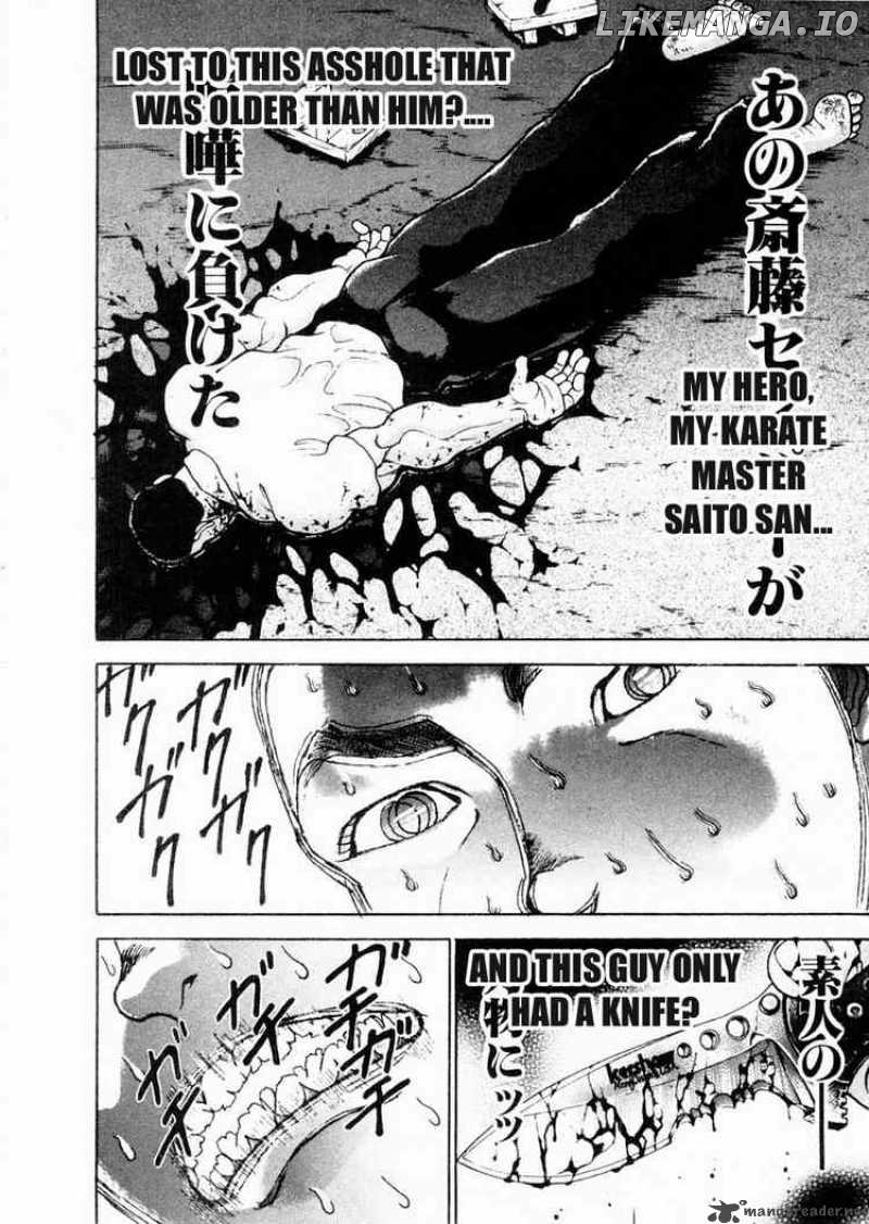 Garouden - Manga chapter 85 - page 9