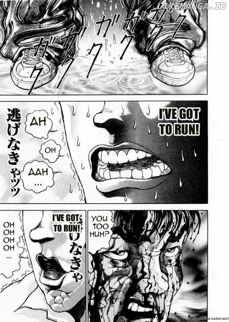 Garouden - Manga chapter 85 - page 10