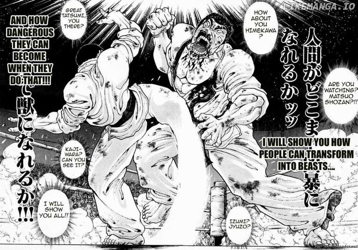 Garouden - Manga chapter 84 - page 12