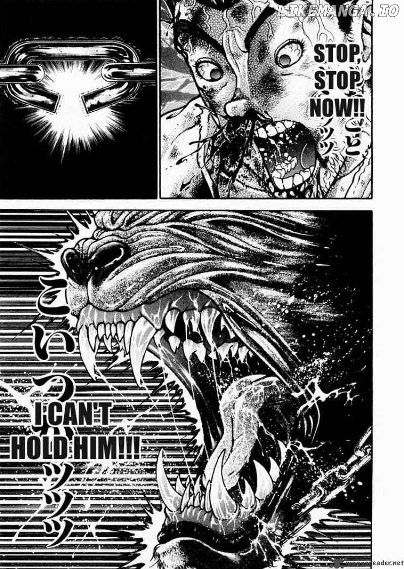 Garouden - Manga chapter 84 - page 5