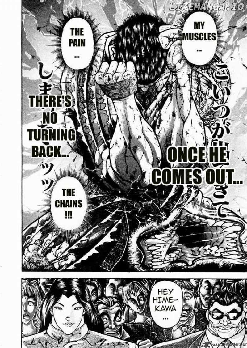 Garouden - Manga chapter 84 - page 6