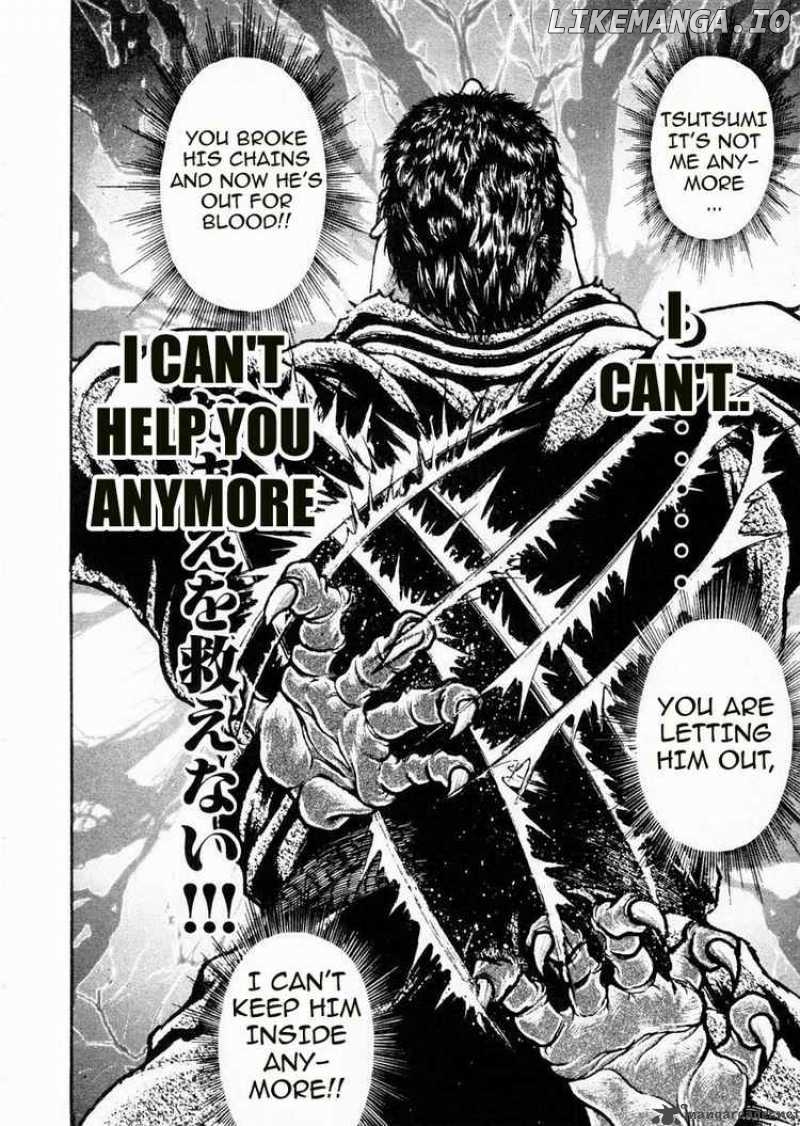 Garouden - Manga chapter 84 - page 8