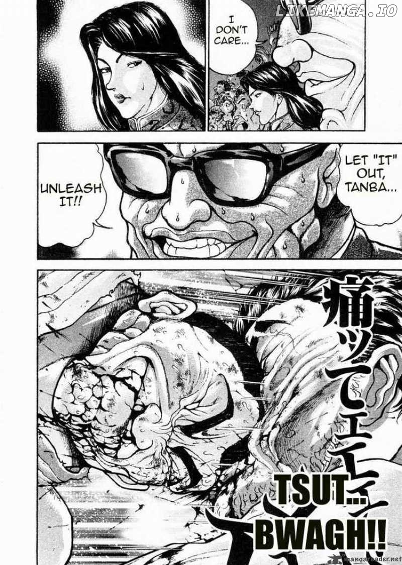 Garouden - Manga chapter 84 - page 10