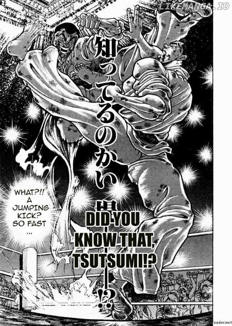 Garouden - Manga chapter 83 - page 11