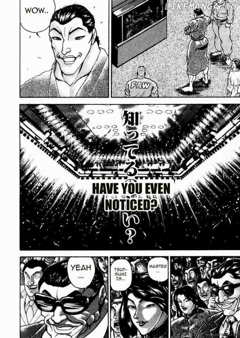 Garouden - Manga chapter 83 - page 12