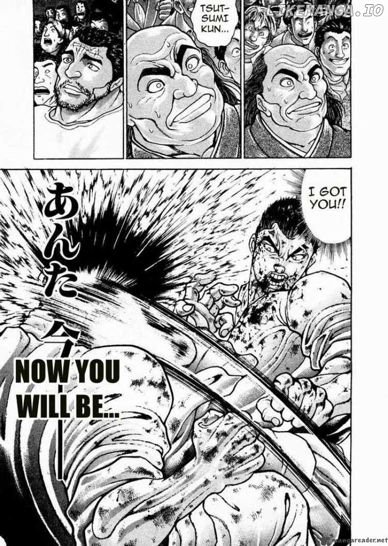 Garouden - Manga chapter 83 - page 13