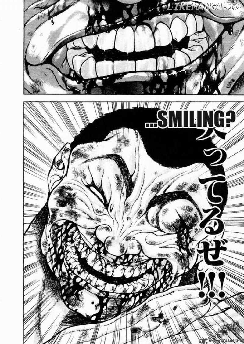 Garouden - Manga chapter 83 - page 14