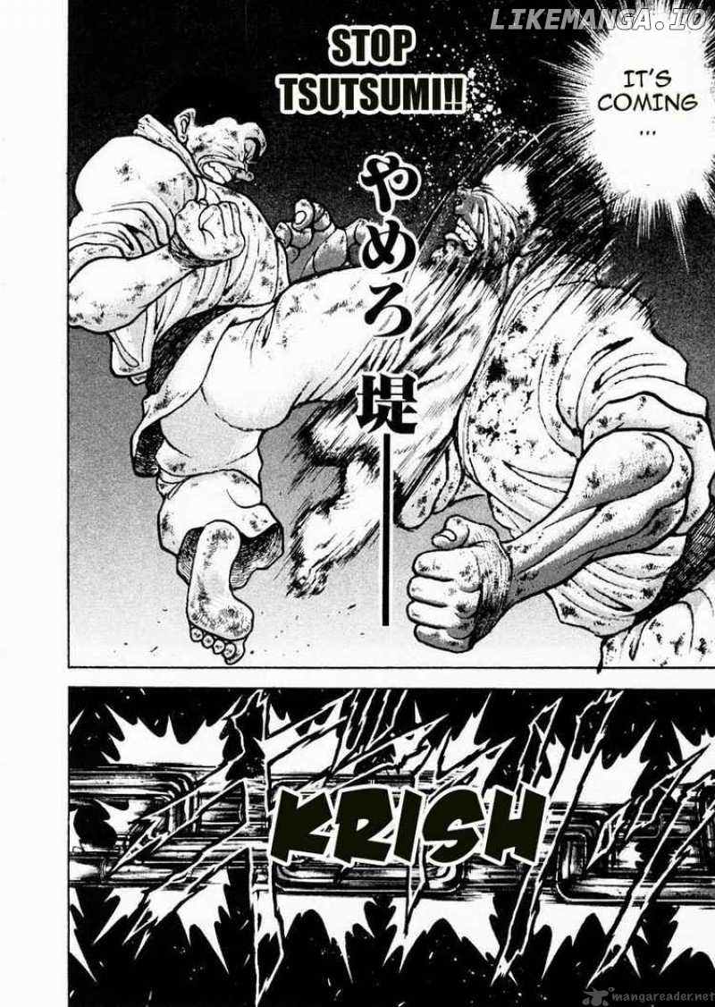 Garouden - Manga chapter 83 - page 16