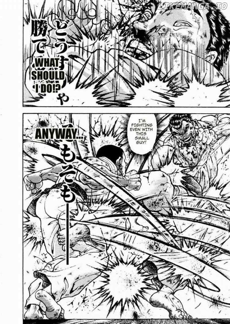 Garouden - Manga chapter 83 - page 4