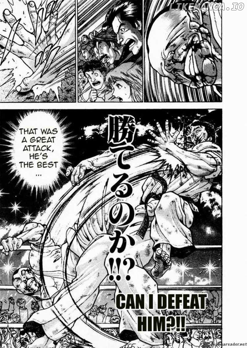 Garouden - Manga chapter 83 - page 5