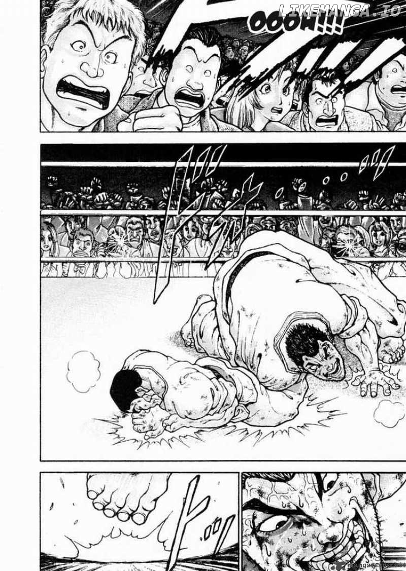 Garouden - Manga chapter 82 - page 12