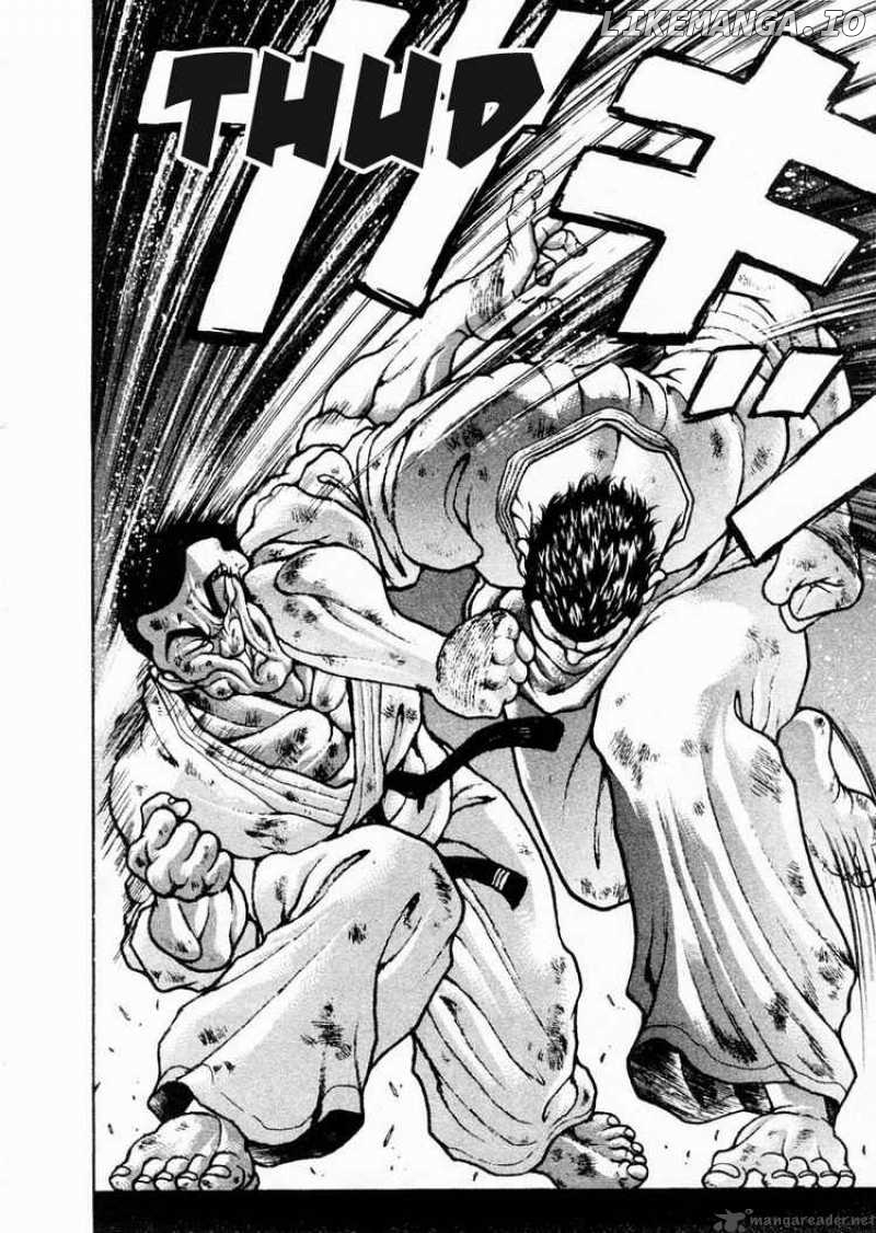 Garouden - Manga chapter 82 - page 14