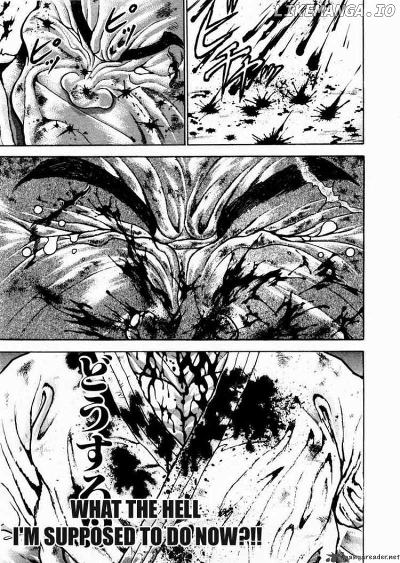 Garouden - Manga chapter 82 - page 17