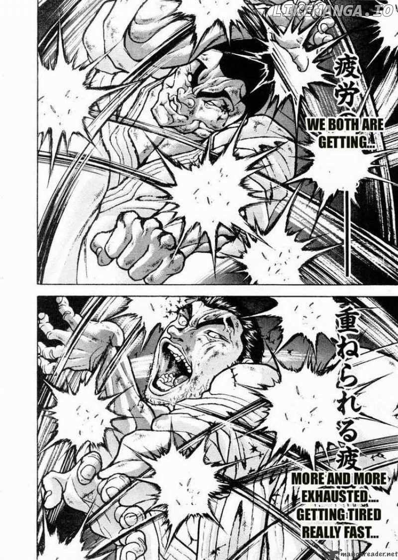 Garouden - Manga chapter 82 - page 4