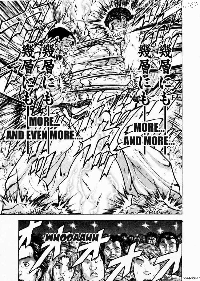 Garouden - Manga chapter 82 - page 5