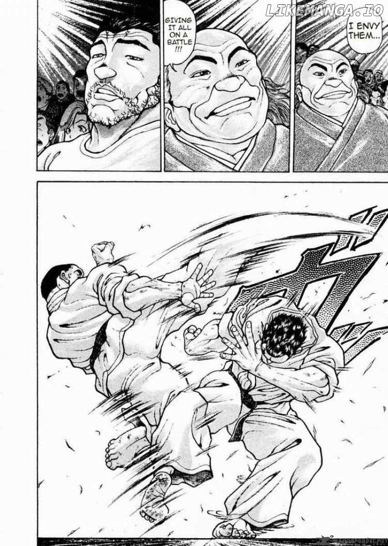 Garouden - Manga chapter 82 - page 10