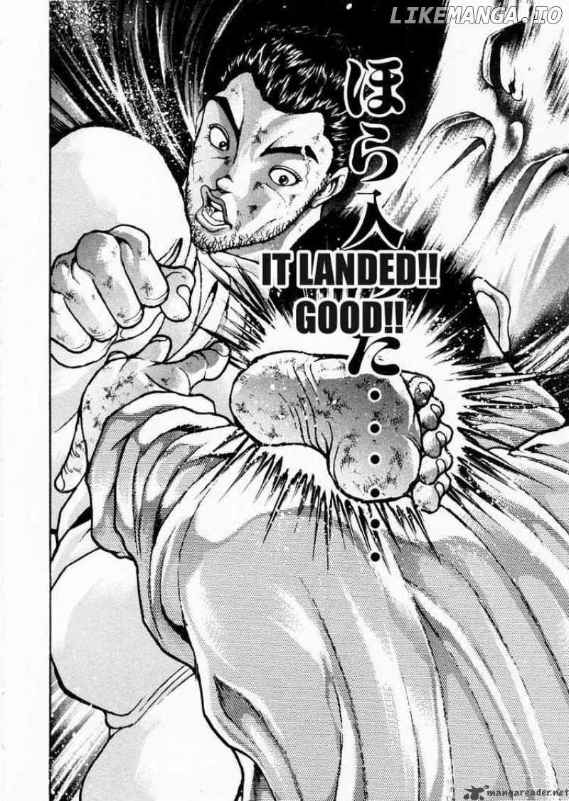 Garouden - Manga chapter 81 - page 2