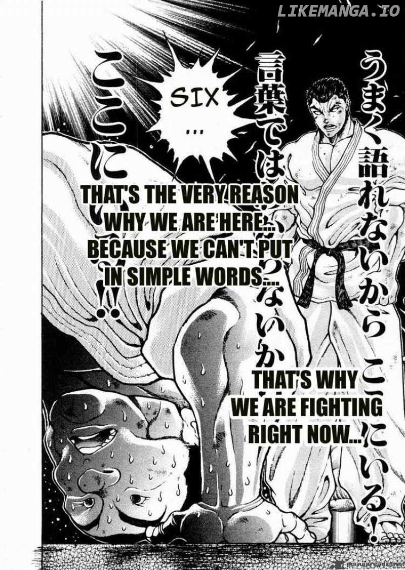 Garouden - Manga chapter 81 - page 11