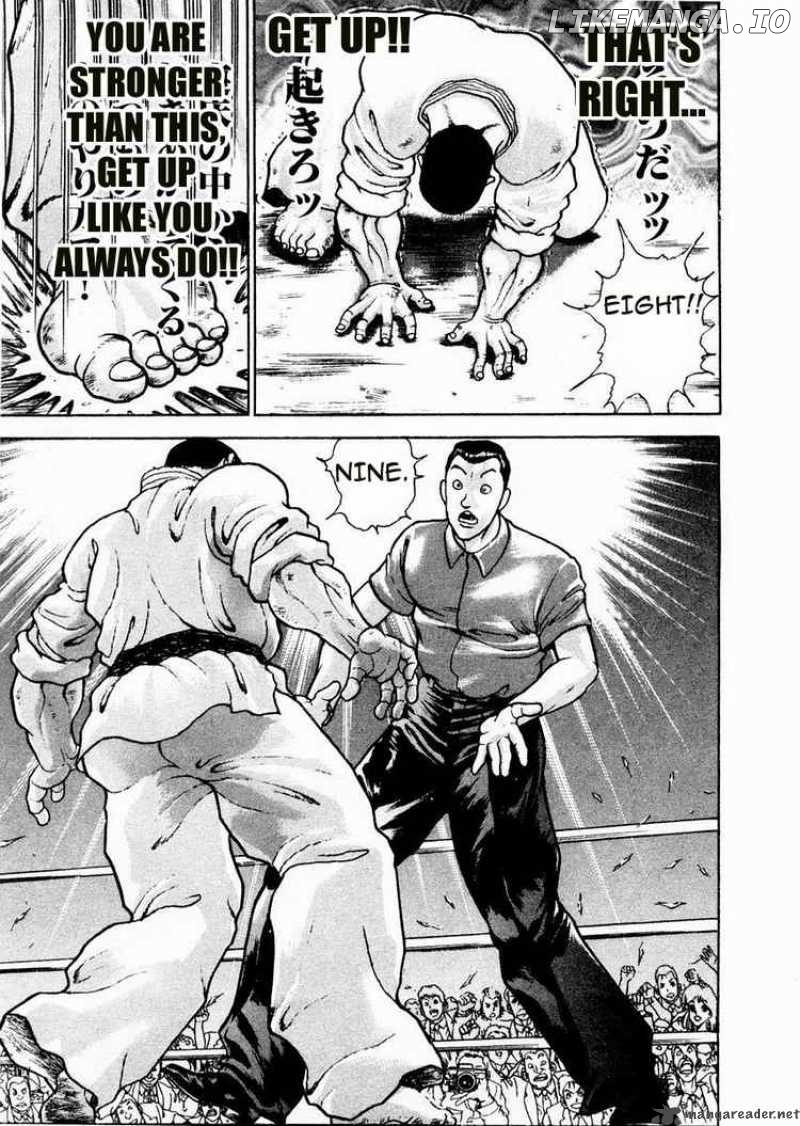 Garouden - Manga chapter 81 - page 12