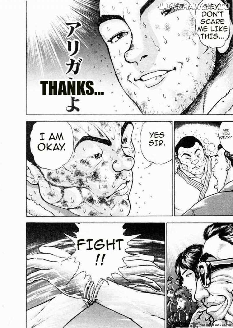 Garouden - Manga chapter 81 - page 13