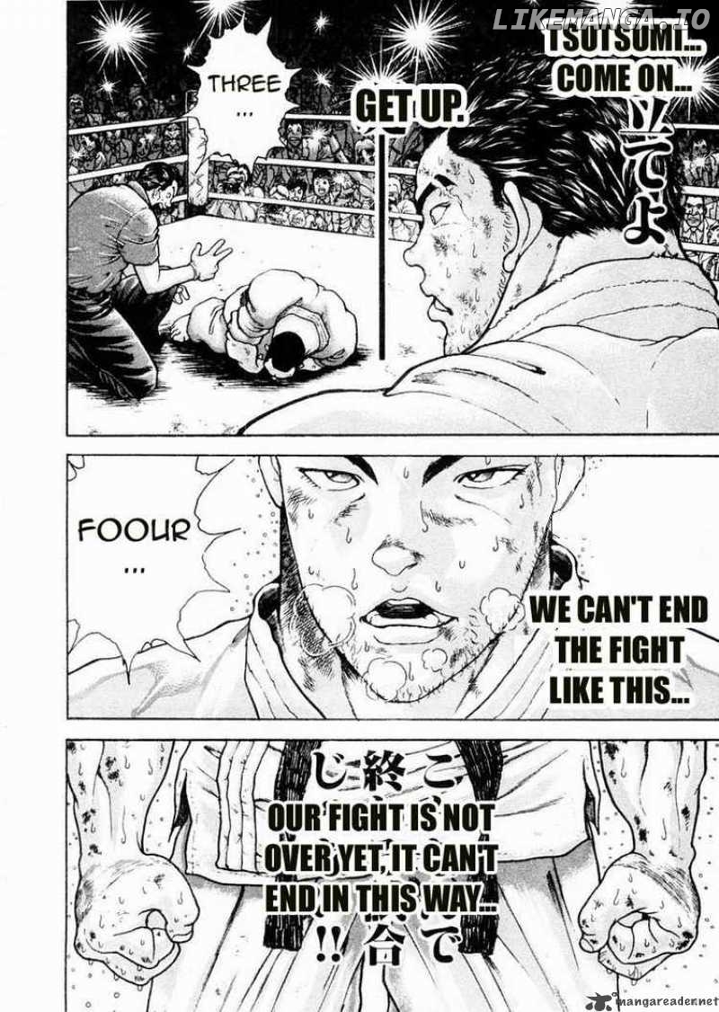 Garouden - Manga chapter 81 - page 7