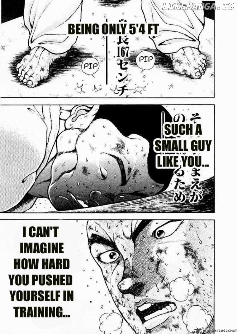 Garouden - Manga chapter 81 - page 8