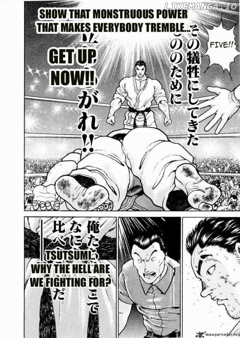 Garouden - Manga chapter 81 - page 9