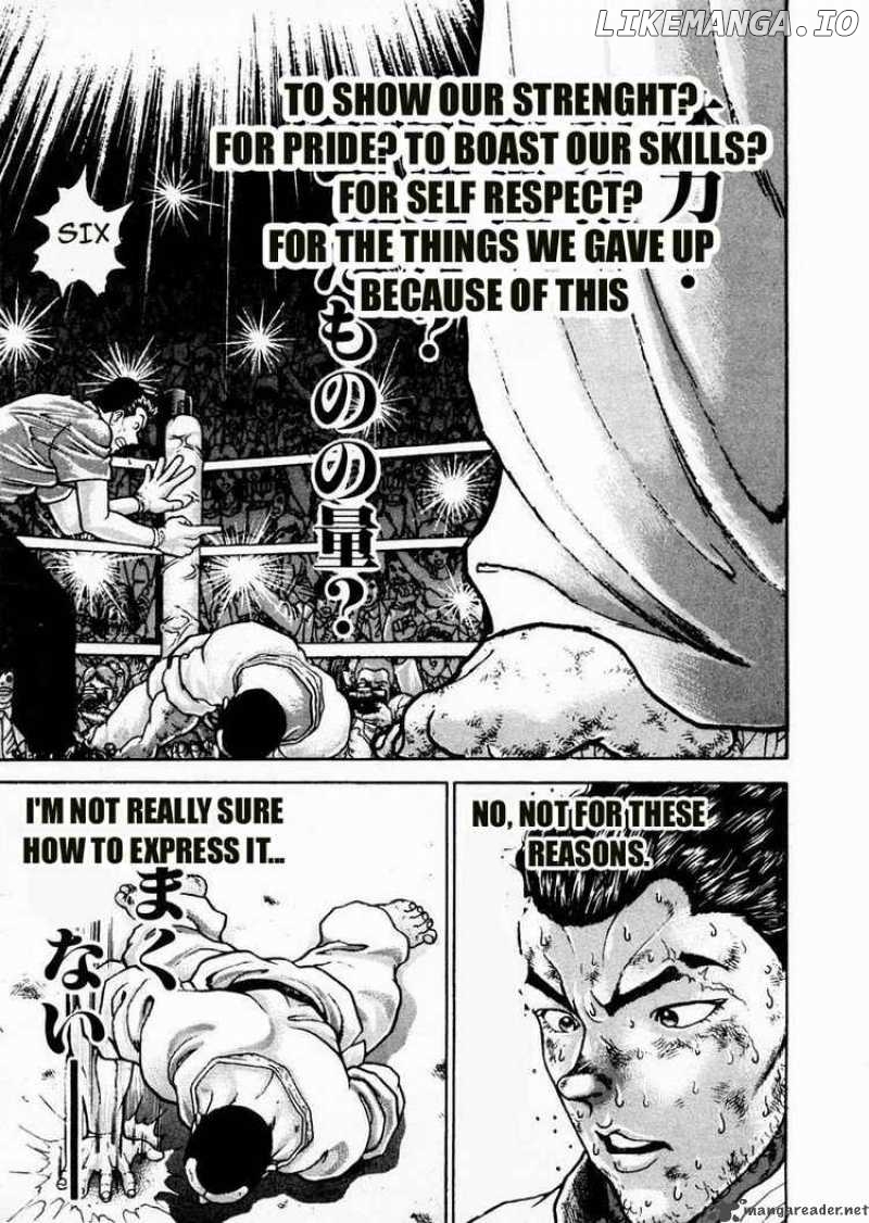 Garouden - Manga chapter 81 - page 10