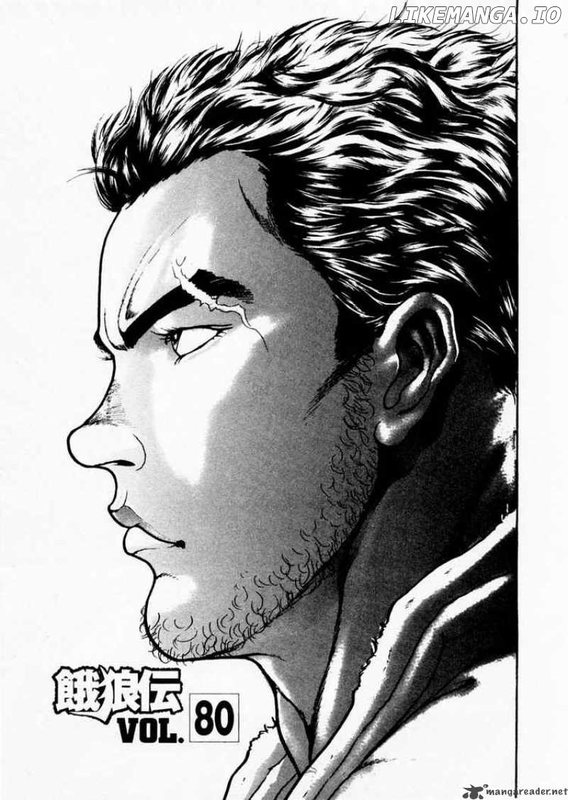 Garouden - Manga chapter 80 - page 1