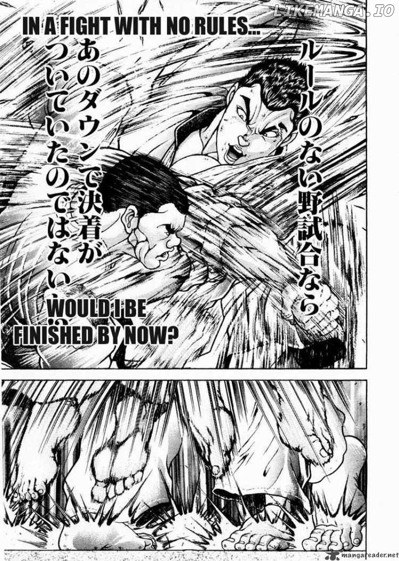 Garouden - Manga chapter 80 - page 11