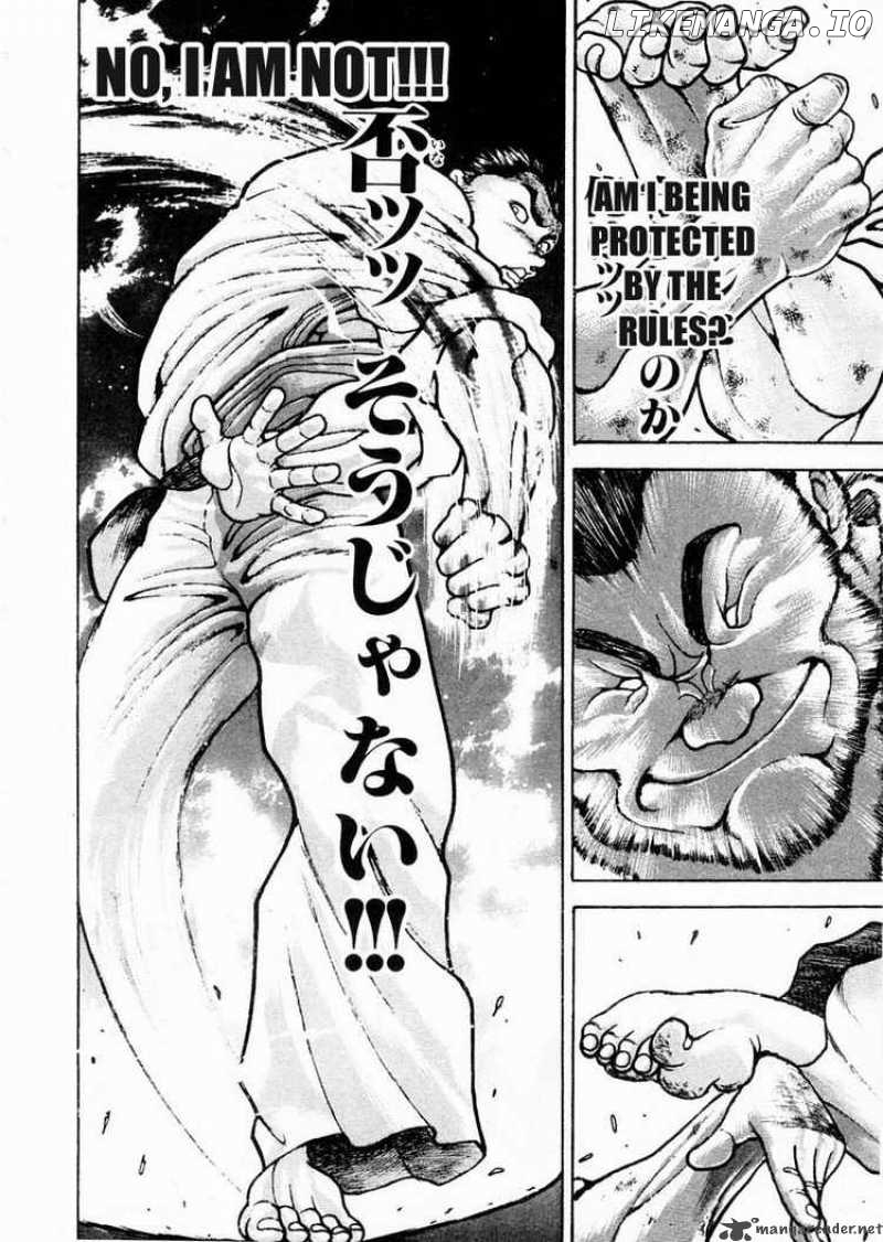 Garouden - Manga chapter 80 - page 12